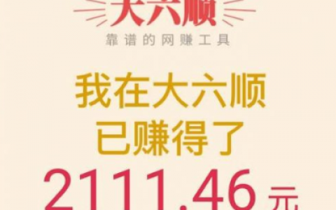 转发文章哪个平台价格高？转发赚钱多的软件推荐