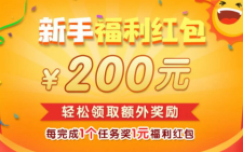 正规游戏试玩赚钱平台，转转互娱正规靠谱单价高