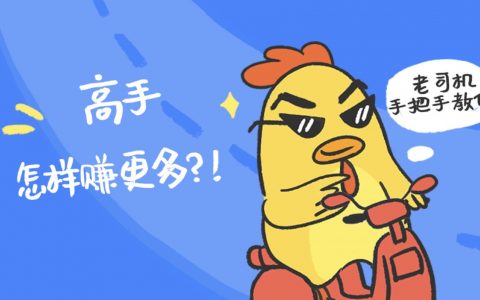 什么是手赚？ 如何通过手机赚钱