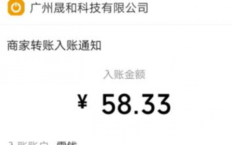 微信免费每天赚10元靠谱吗，不妨亲自试试看