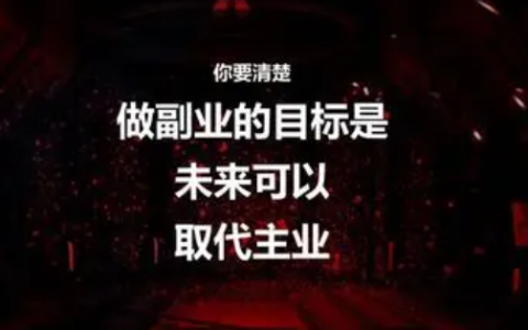 如何找适合上班族们的线上赚钱方法，手机副业赚钱如何避坑