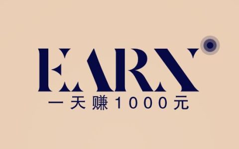 什么游戏可以一天赚1000元，真正能挣的游戏软件推荐