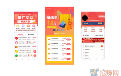 做任务赚钱的app，2023年最火的做任务赚钱的软件