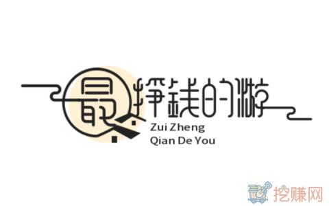 2024最挣钱的游戏，公认赚钱多又快的赚钱游戏