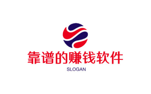 网络兼职有什么靠谱的赚钱软件？精选三款最靠谱的赚钱软件