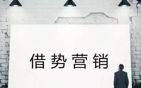 网上赚钱的门路？学会看广告，处处都是门路！