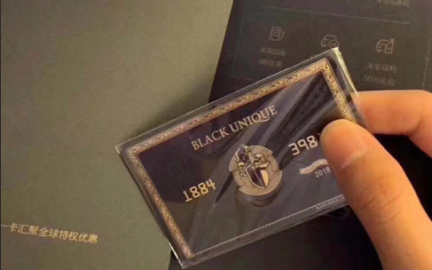 全球购骑士卡由于界面加载速度过慢导致付款后没订单说明