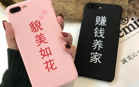 教你几招用手机赚钱而且很靠谱的方法！