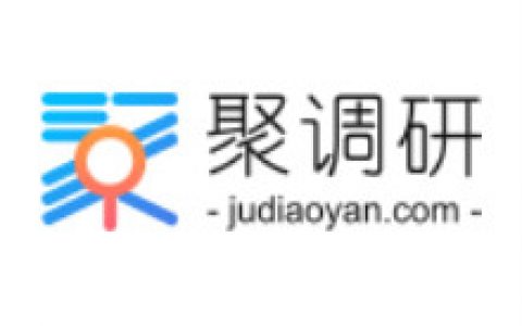 聚调研平台，填问卷100%获得现金奖励