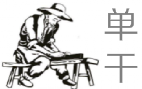 单干族如何做网赚，单干赚钱最快的软件大全