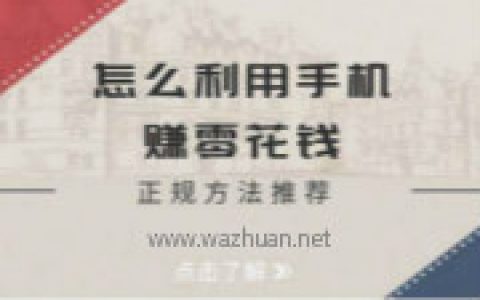 每天必定赚50元的方法，什么手机软件必定赚50元！