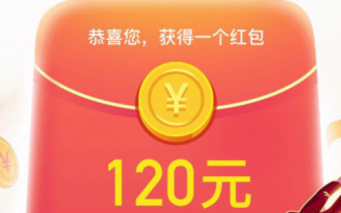 安逸花借钱可靠吗利息多少呢？