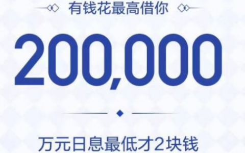 度小满贷款靠谱吗？度小满贷款申请流程