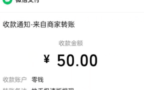 快手极速版赚钱是真的吗？