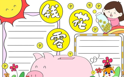 挣零花钱的app软件哪个好，手机挣零花钱的小软件排行榜!