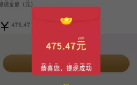 副业赚钱的路子有哪些，卡时间奖励升级不可错过