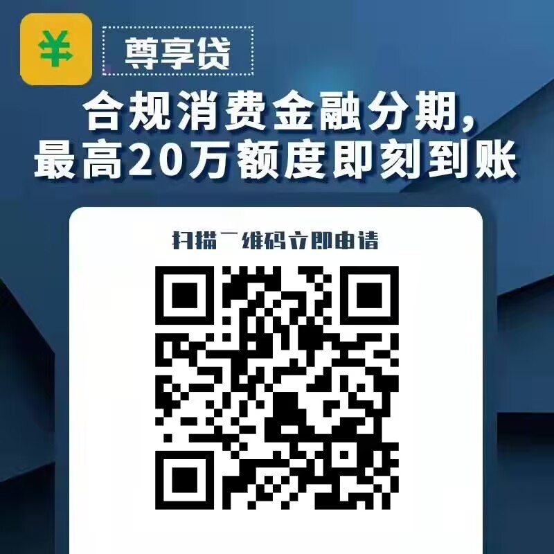 正规十大良心贷款app， 10个最可靠的借款平台分别是哪些