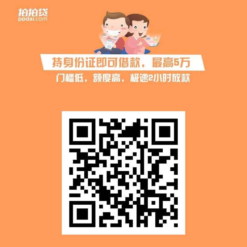 正规十大良心贷款app， 10个最可靠的借款平台分别是哪些