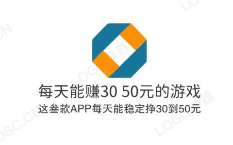 每天能赚30—50元的游戏，这三款APP每天能稳定挣30到50元