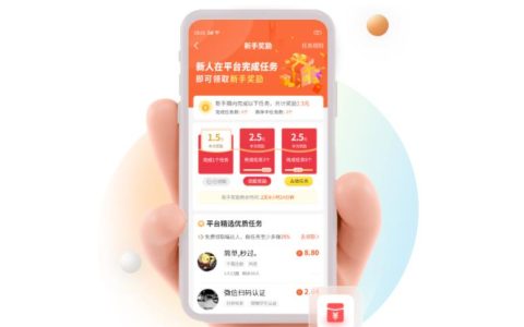 悬赏猫极速版app下载，悬赏猫已改名集多猫。