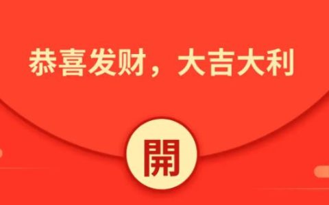 可以兑换微信红包的赚钱软件，这两个不错哦