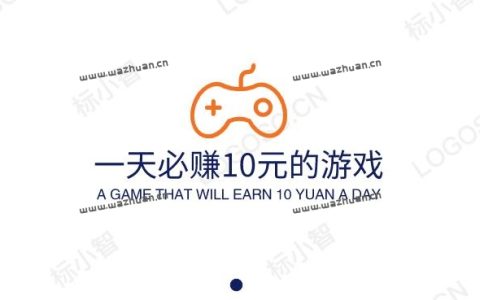 一天必赚10元的游戏，这些几款游戏软件每天必赚10元以上