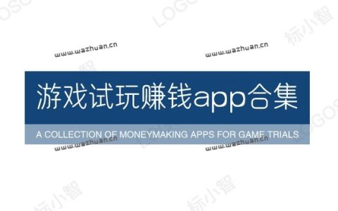 游戏试玩赚钱app合集，不可错过的游戏试玩赚钱软件