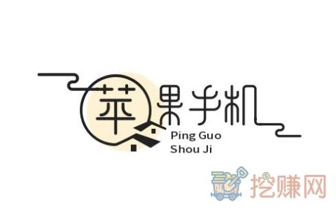 苹果手机做任务赚钱的app有哪些（苹果试玩赚钱软件）