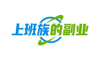 上班族适合的兼职副业,分享几个适合上班族的副业—挖赚网