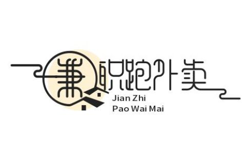 晚上送外卖一般可以赚到多少钱？用这个软件在家就能赚100元
