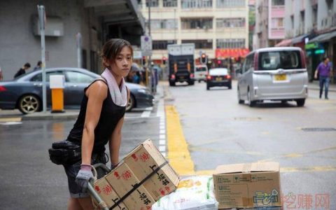 跟车装卸工400一天包吃住 ，小件搬运工日结400一天好做吗