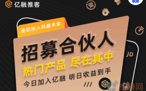 易推富宣布关闭，还有没有同类型平台？