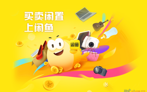 适合闲鱼赚钱变现的方法