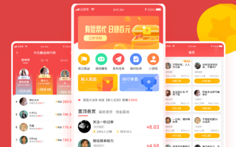 企鹅互助是不是正规的（企鹅互助有没有什么风险）