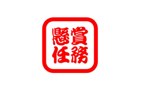 新手做悬赏任务，一天100+，有这三个平台就够了