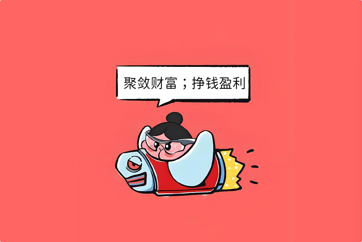 什么软件赚钱快又多还可以提现，赚钱最快的软件前十名推荐