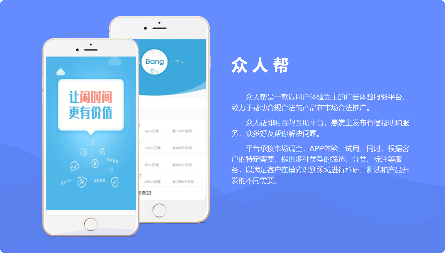 众人帮之外的选择，这些赏金任务平台，同样靠谱能赚钱