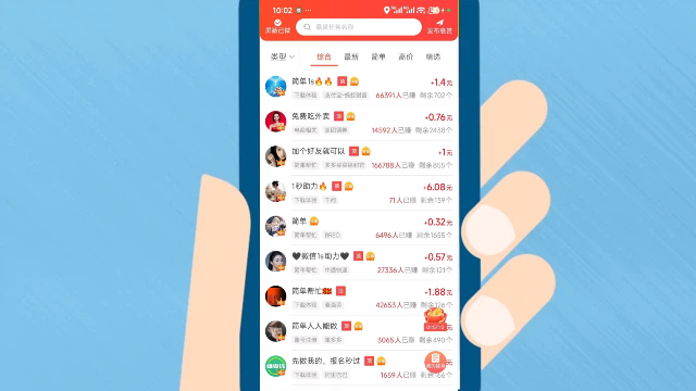 新手如何在手机赚钱,普通人也能干的8个手机赚钱软件