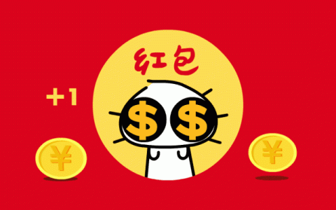 无需看广告，新用户登录就能领红包的软件