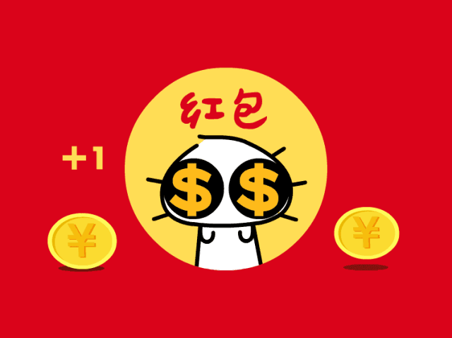 无需看广告,新用户登录就能领红包的软件