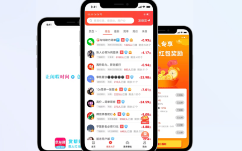 赏帮赚赚钱软件靠谱吗？（一分钟告诉你答案）