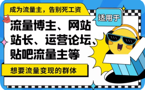 赏帮赚被动收益进阶指南：从“苦力搬砖”到“裂变躺赚”