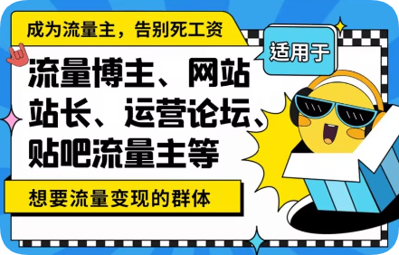 赏帮赚被动收益进阶指南：从“苦力搬砖”到“裂变躺赚”