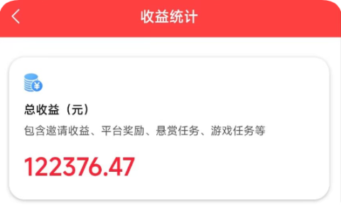 赏帮赚实操攻略：从新手入门到高收益进阶指南