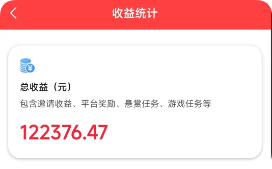 赏帮赚实操攻略:从新手入门到高收益进阶指南