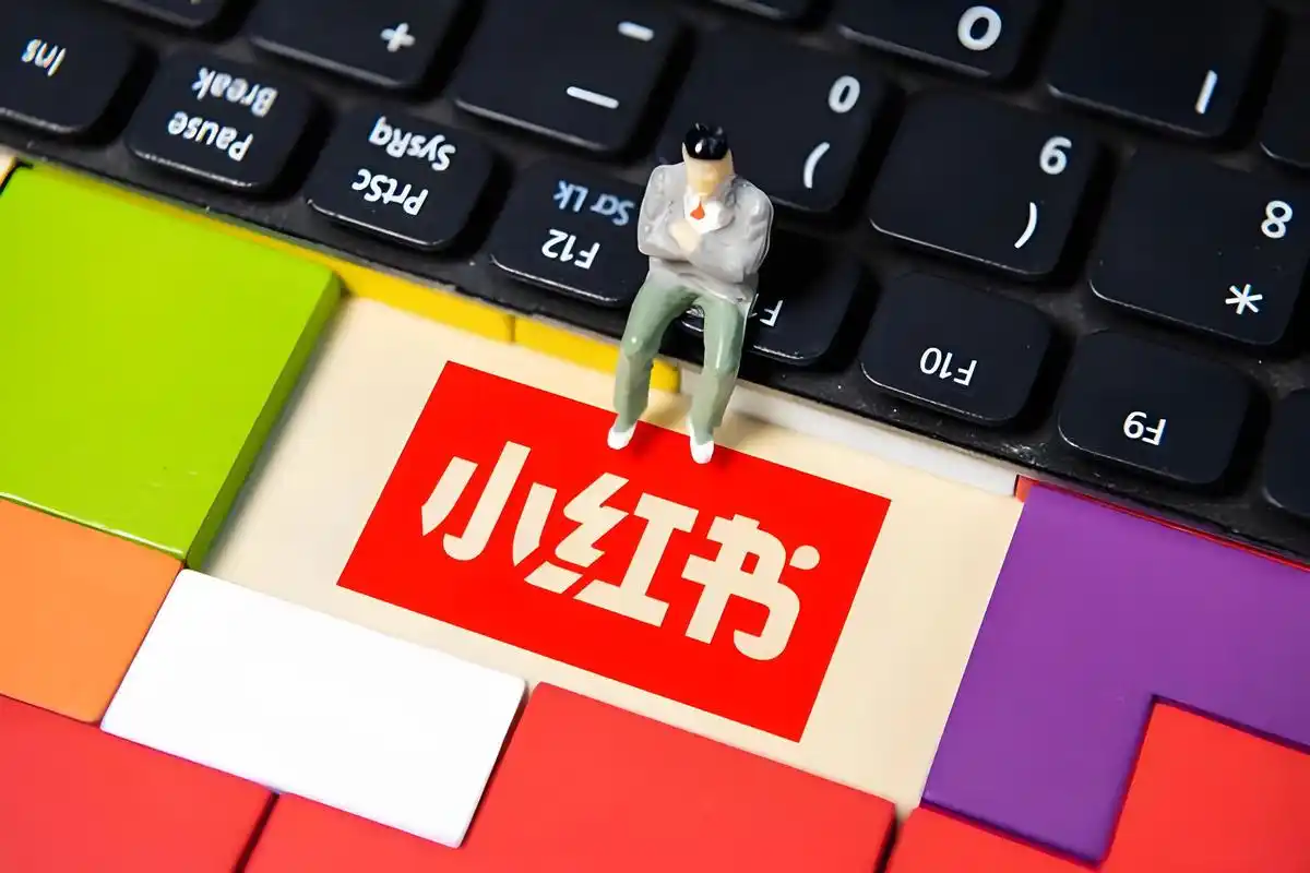小红书赚钱方法有哪些,分享你的时尚生活,开启赚钱之旅!