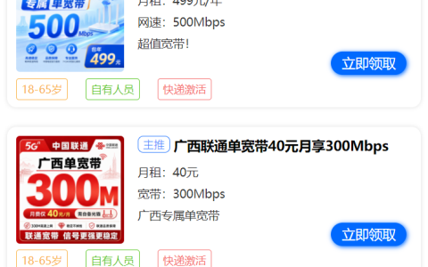流量卡办理入口，纯流量卡在哪才能买上正规的