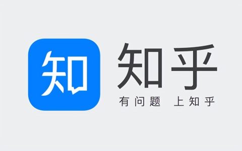 知乎赚钱的几种方式，有人月入4万，有人只赚几毛