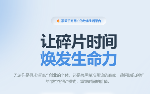 十大放单悬赏任务平台，推荐10个做任务赏金平台（放单+悬赏）
