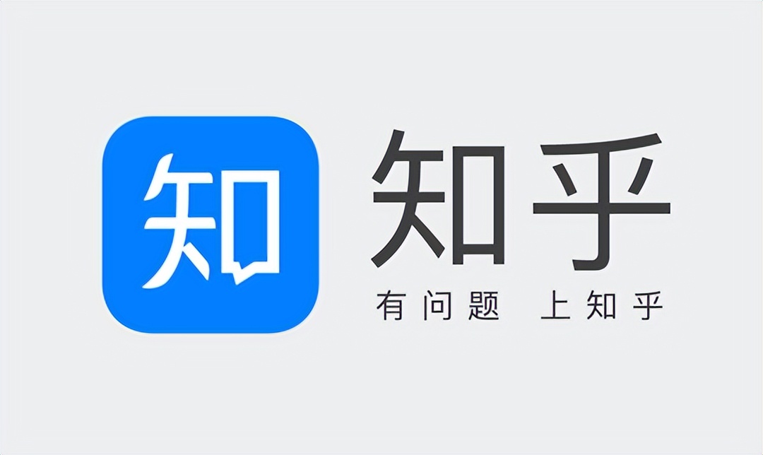 知乎赚钱的几种方式,有人月入4万,有人只赚几毛